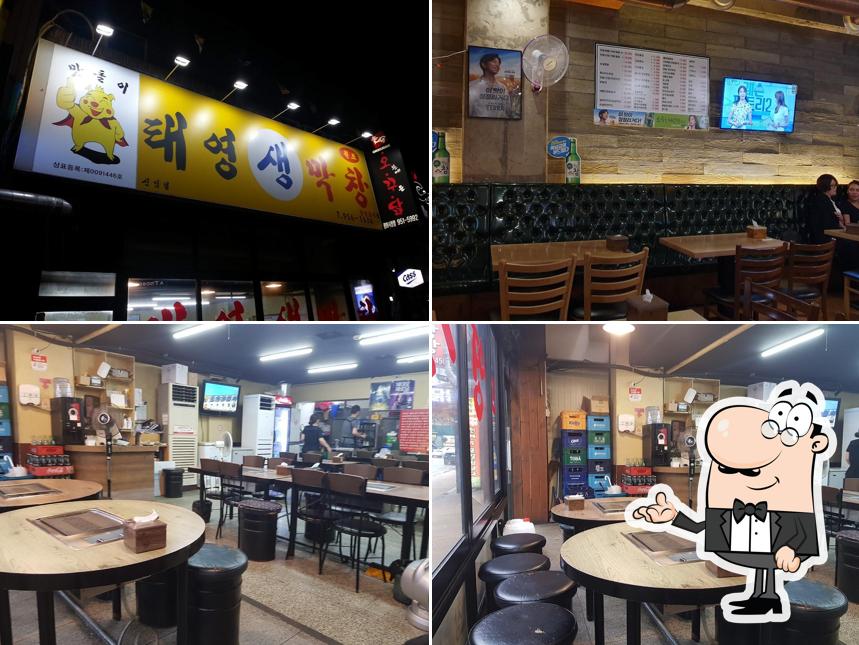 태영생막창