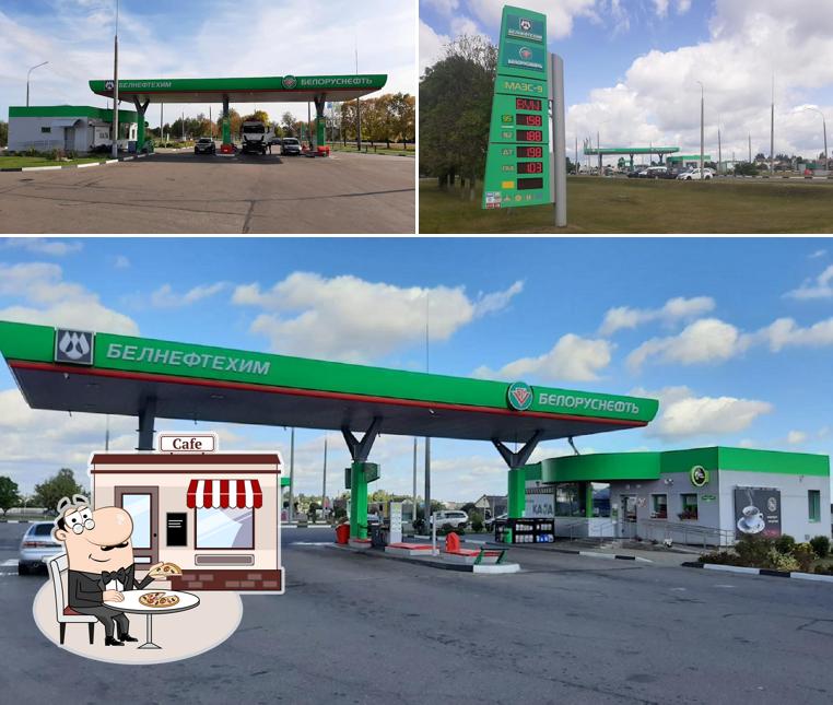 Белоруснефть