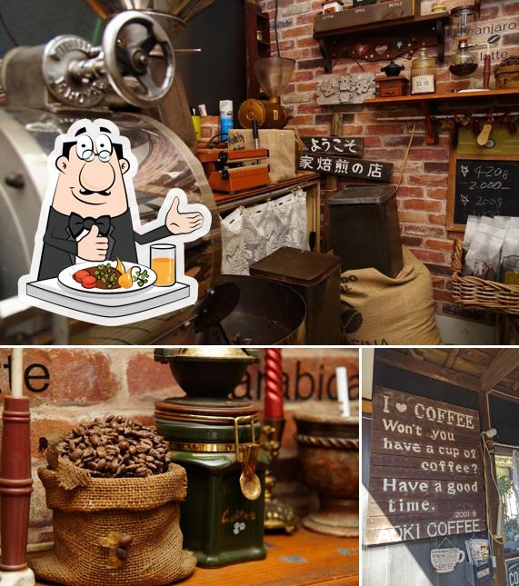 Aoki Coffee Service