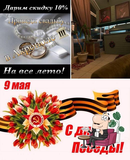 Акрополь Fast-Food