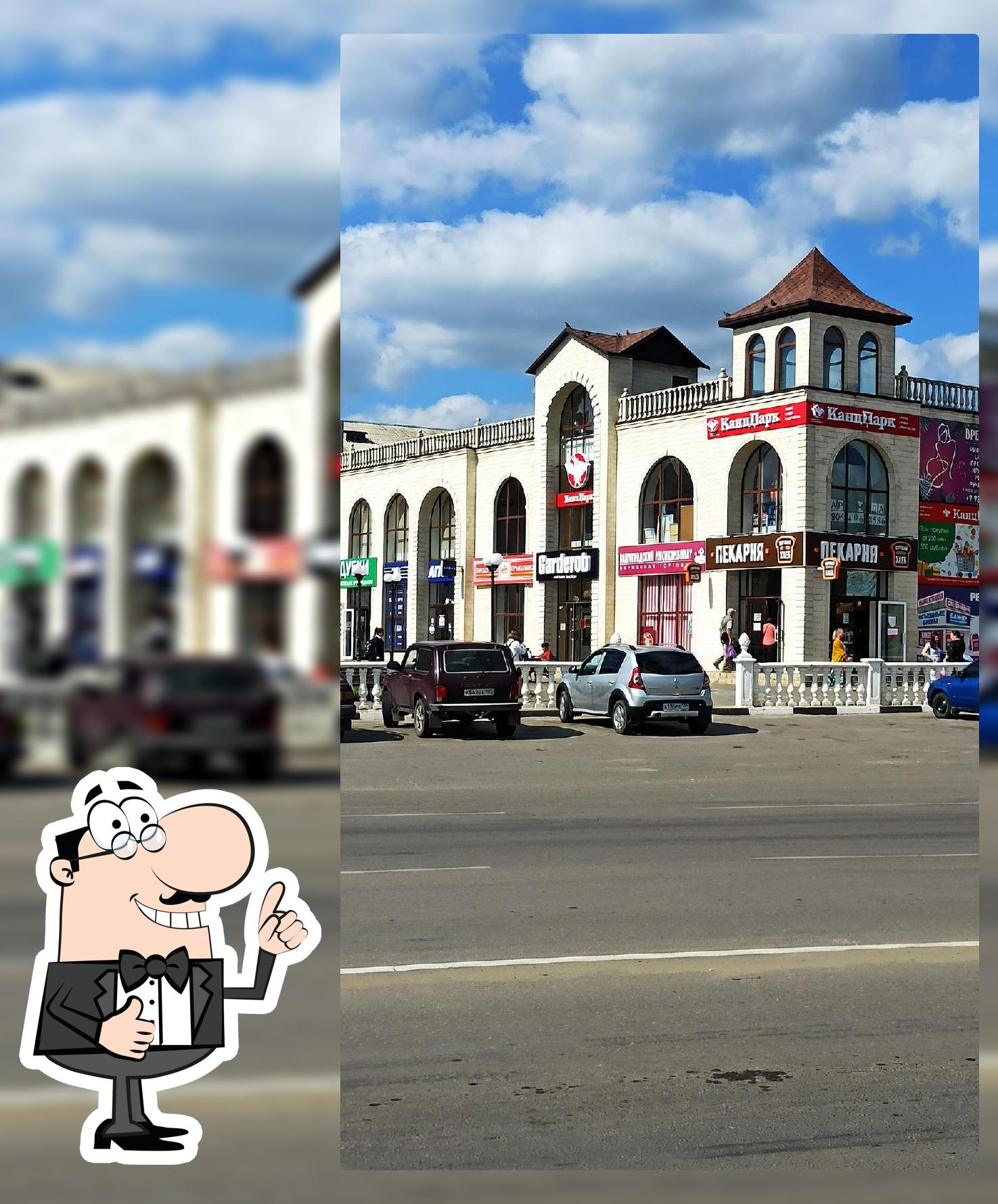 Хороший хлеб