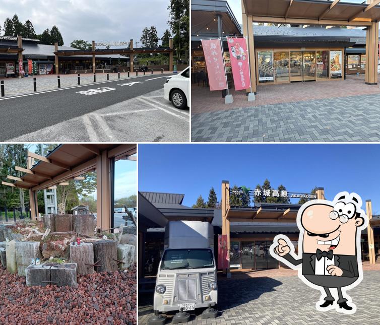 Akagi Kogen Service Area (up)