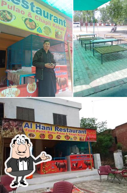 Al Hani Hotel