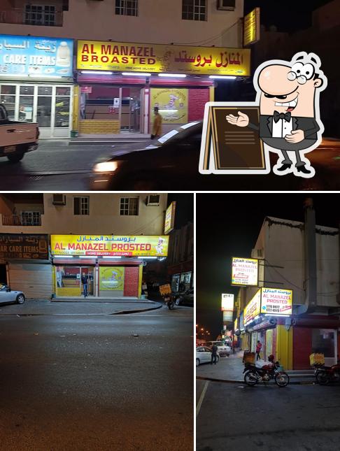 Al Manazel Broasted