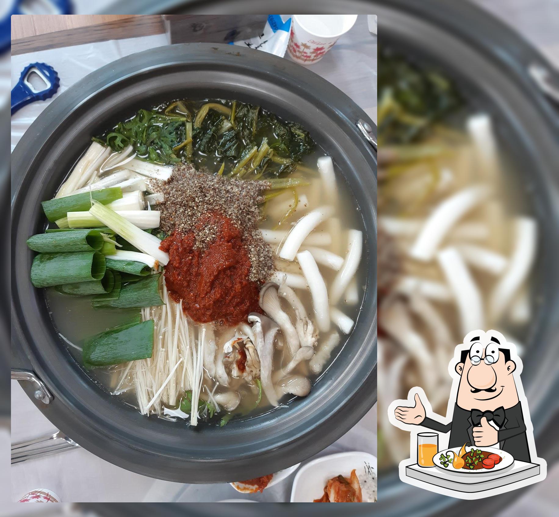황보가든