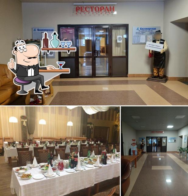 Беломорский