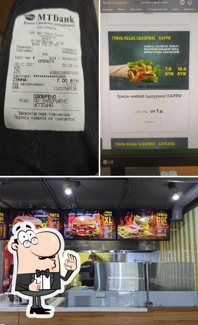 Здесь можно посмотреть снимок ресторана "Grill Kebab"