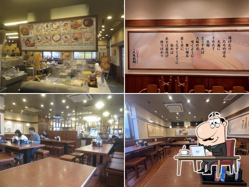 Marugame Seimen Ayabe