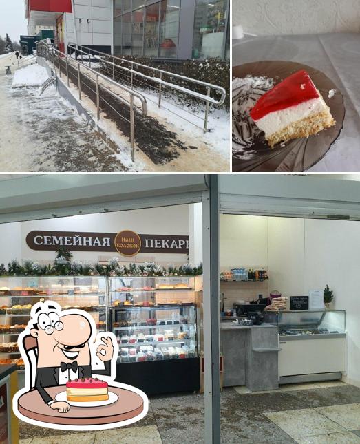 Наш колобок