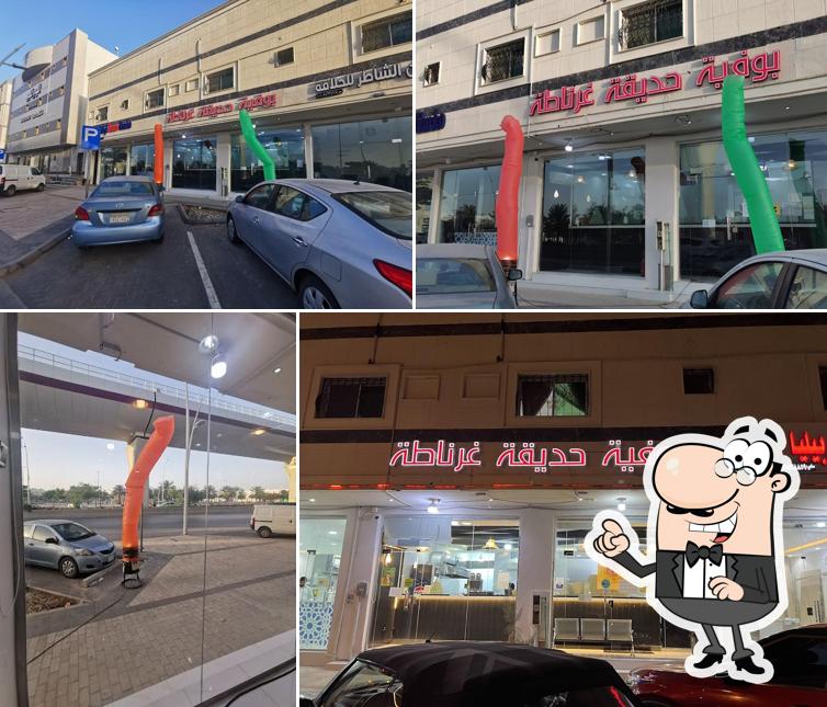 بوفية حديقة غرناطة