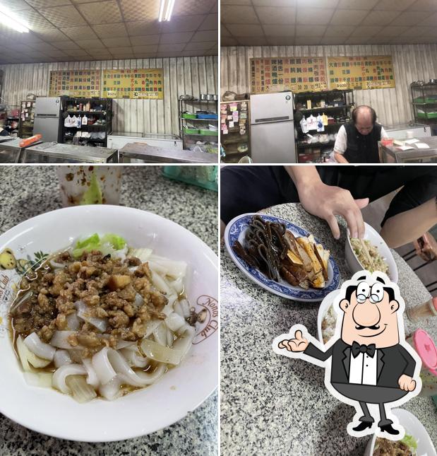 兩隻老虎 牛肉麵