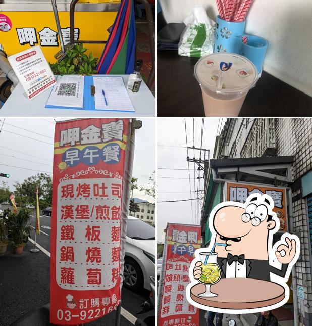 呷金寶早午餐店