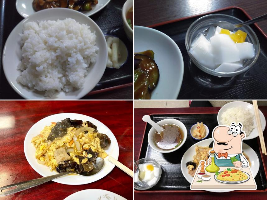 満福園