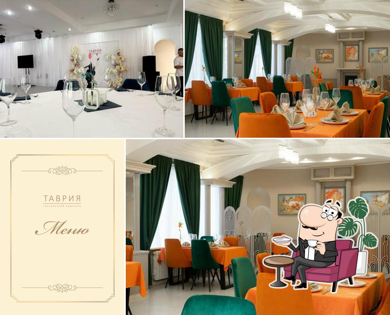 Таврия