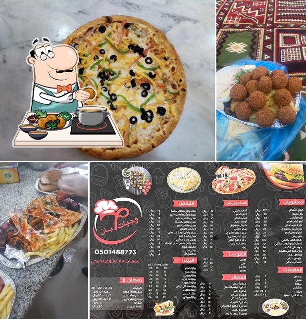 وجبات بان