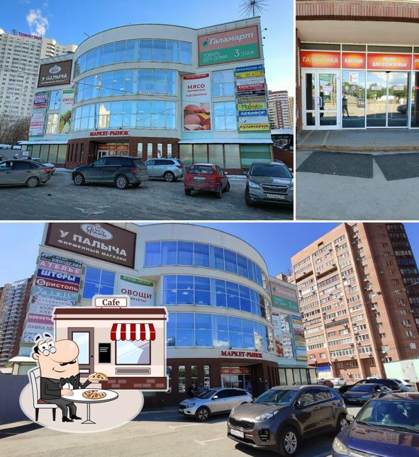 Вкусно как у бабушки