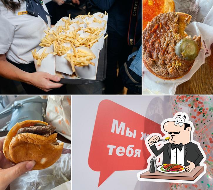 Вкусно — и точка