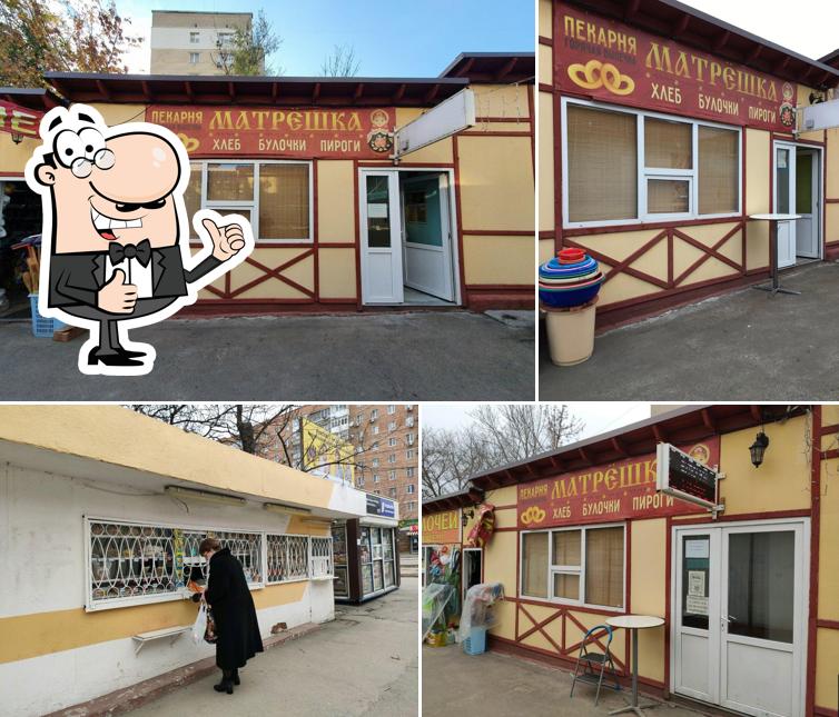 Матрёшка