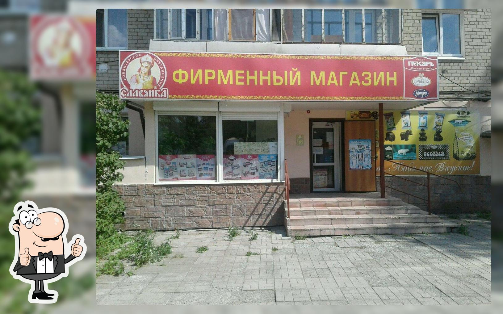Пекарь