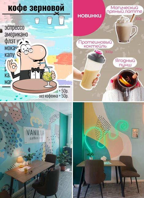 Vanilla coffee bar