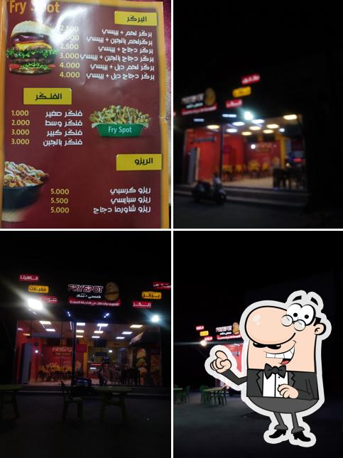 فيرسبوت