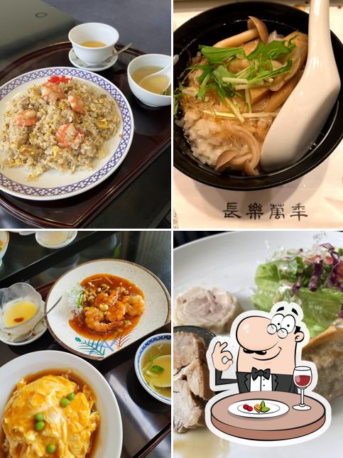 栄龍 本店