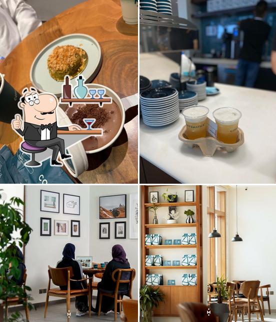 كوفيماتكس Coffematics