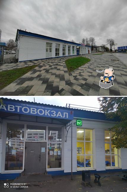 Буфет