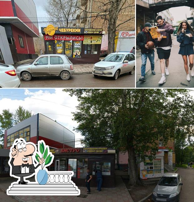 ЧебурекМи
