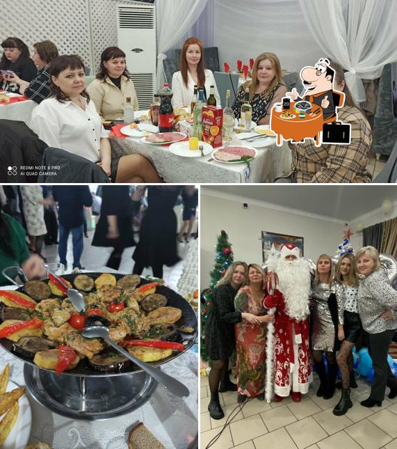 Империя