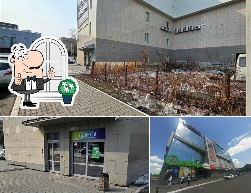 Кино бар