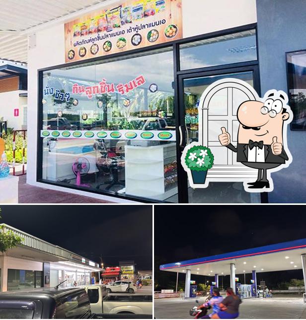 ManA Shop, PTT Kao Seng