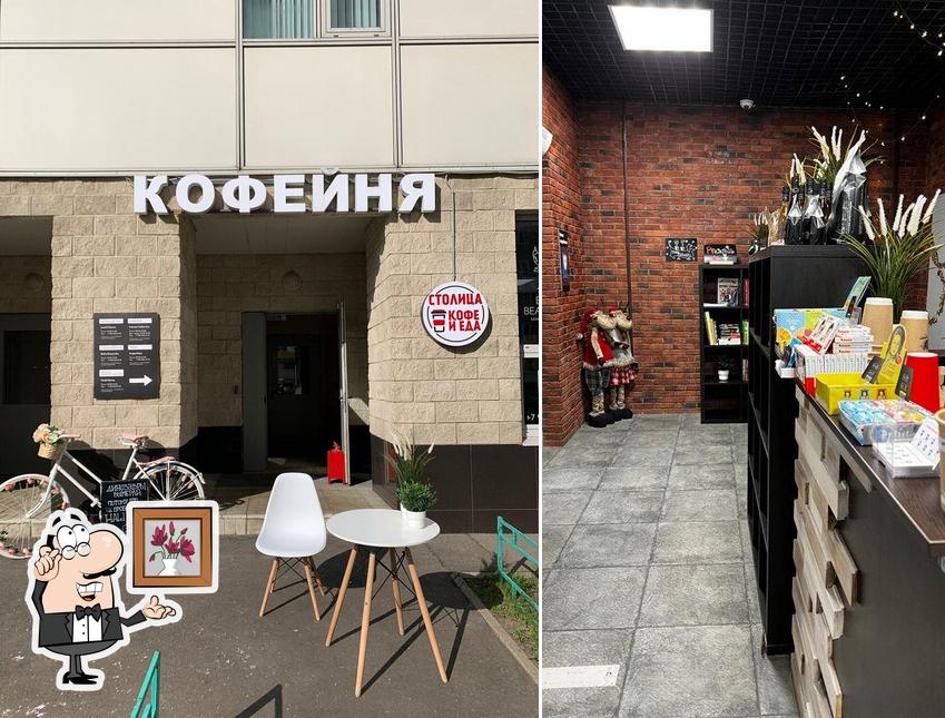 Доброе утро