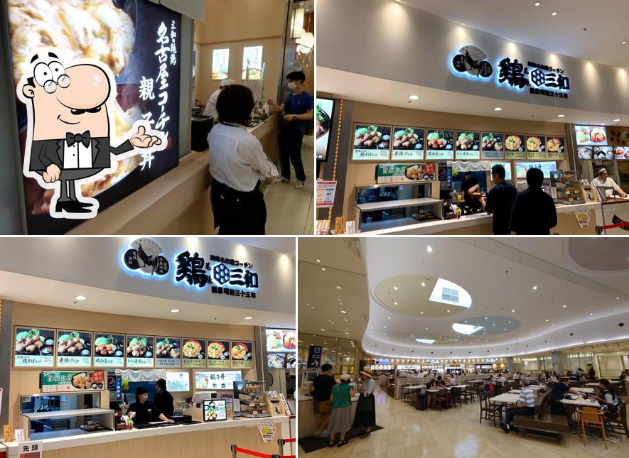 Tori Sanwa Lalaport Shinmisato store