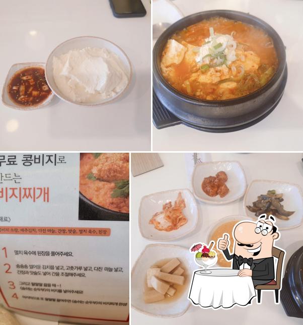 숨쉬는 순두부
