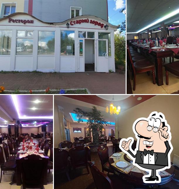 Старый город