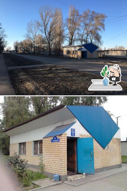 Колос