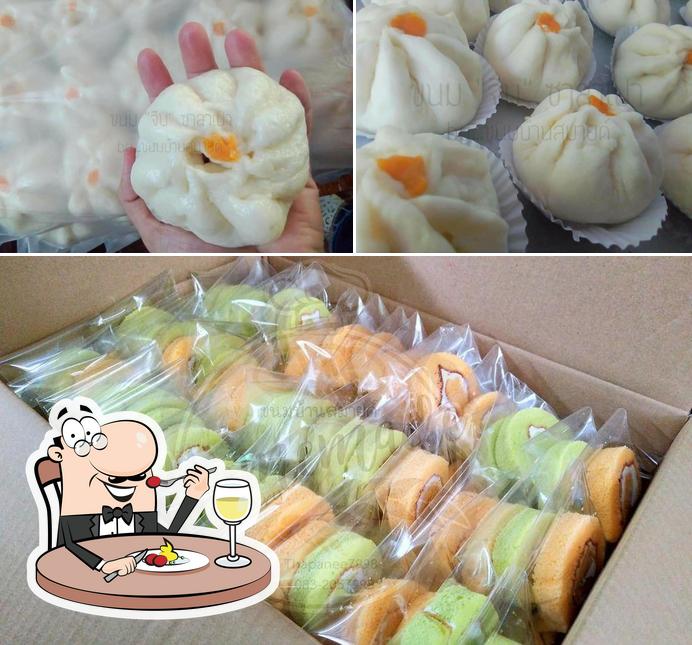 ขนมบ้านสมายด์
