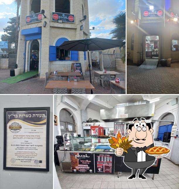 אבוגון שווארמה לוד