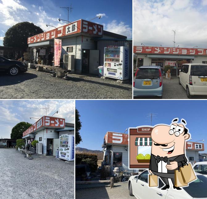 ラーメンショップ太郎 越生店