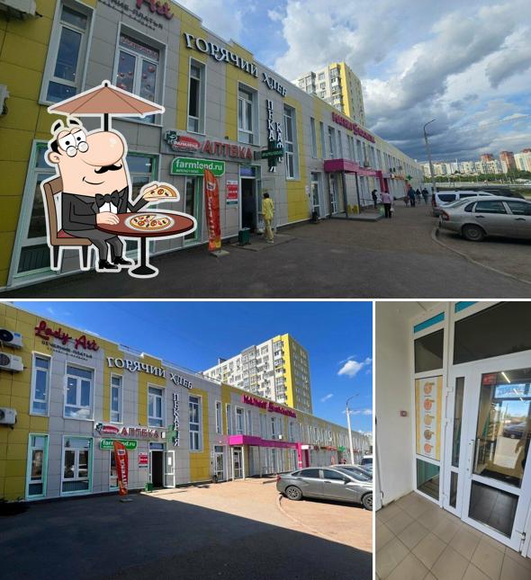 Счастье