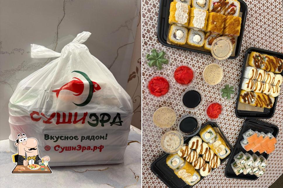 Суши-Эра