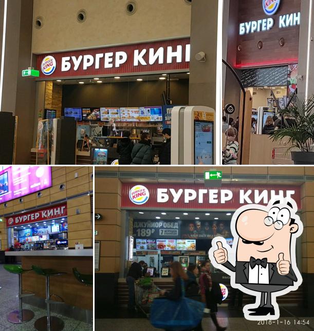 Взгляните на изображение ресторана "Бургер Кинг"