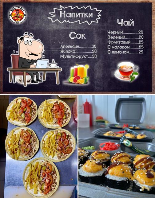 Донер Хаус