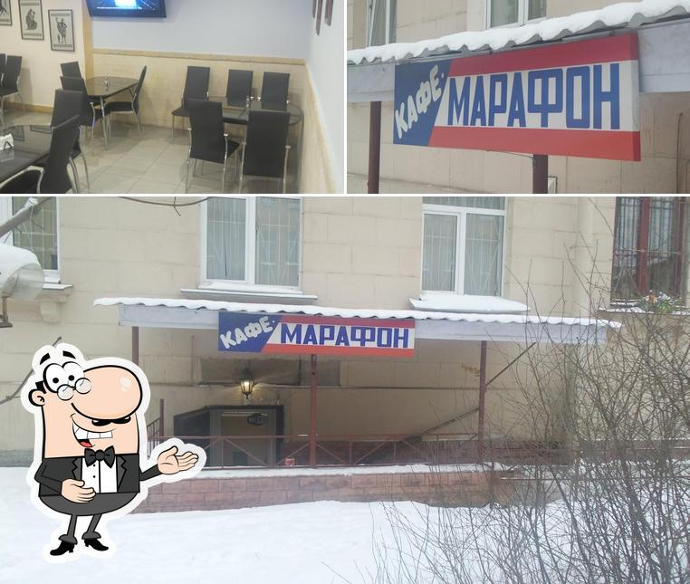 Марафон