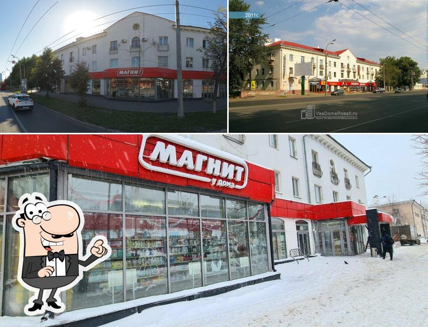 Магнит