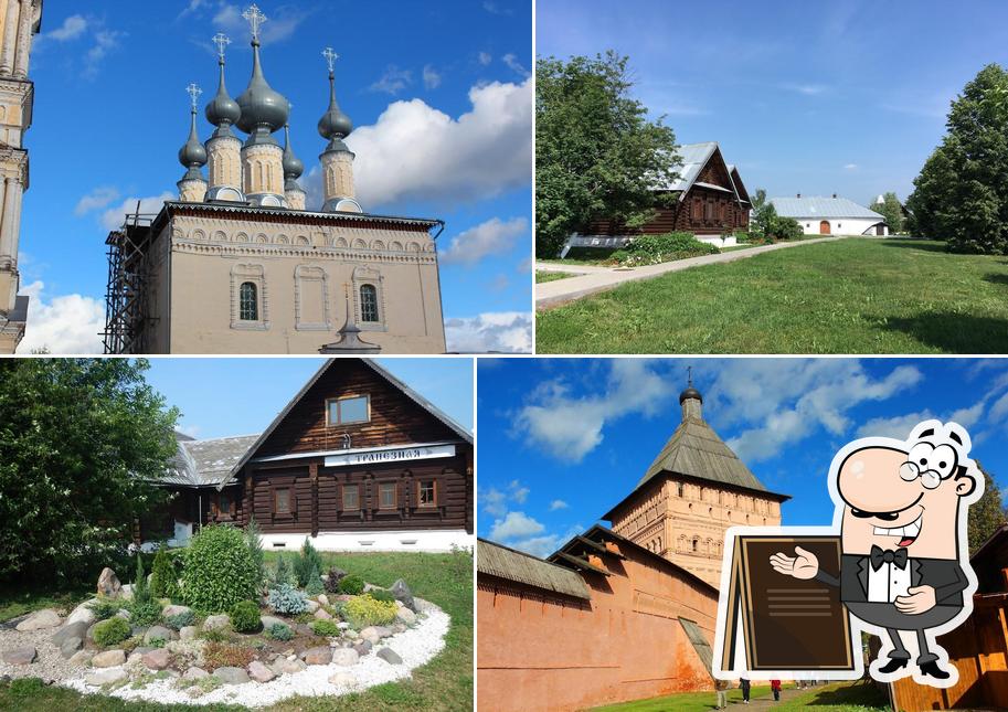 Трапезная Покровского монастыря