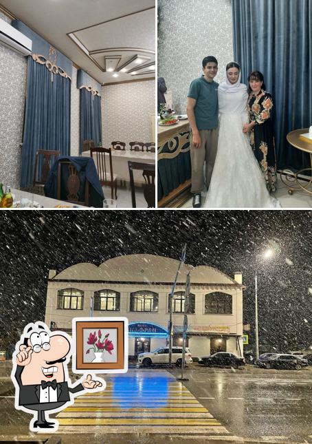 Шафран