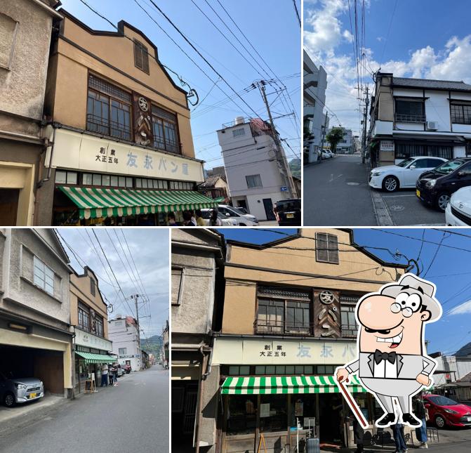 Tomonaga Bakery