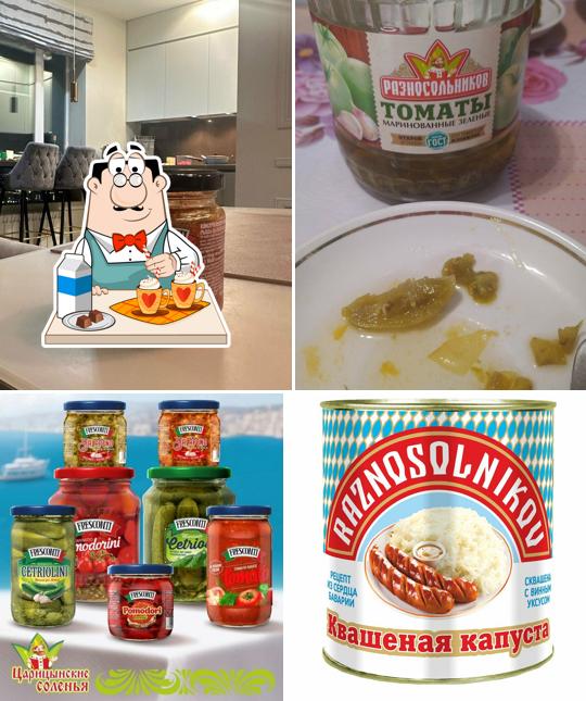 Царицынские соленья